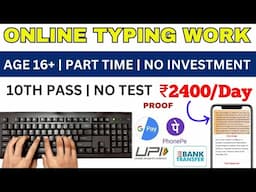 ₹400/Page | Daily Payment | Ebook Typing Job | Work From Home Typing Job 2024 | Online Job At Home