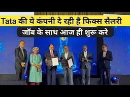 टाटा की टॉप कंपनी से जुड़कर घर बैठे लाखों बनाये!! tata aia fortune guarantee supreme