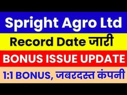 SPRIGHT AGRO SHARE NEWS | SPRIGHT AGRO SHARE LATEST NEWS | SPRIGHT AGRO SHARE ANALYSIS |