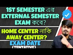 WBSCTE 1st Semester External Exam 2024-25 date | WBSCTE Online Registration for 1st Semester Exam