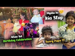 Mysha ko kyu mara thappad 😒 || aliza ka first birthday celebration 🙌🏻 🎉🎁 kya gift dia