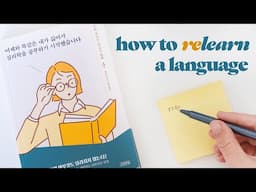 Returning to a language after a break | my dos and don'ts