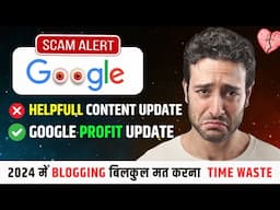 Google कर रहा है Bloggers के साथ दोखा | End Of Blogging