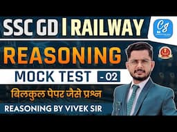 SSC GD | RRB NTPC Reasoning | Reasoning Previous Year Question | Reasoning By Vivek Sir | Class-02