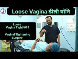 Vaginal Tightening Surgery In Indore Raipur Nagpur Delhi Mumbai Bangalore Kolkata Hyderabad Goa