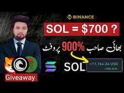 Solana (SOL) Price Prediction 900% Profit Revealed