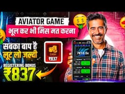 Aviator Game Tricks | How To Play Aviator Game | Aviator Game Kaise Khele | Aviator Game