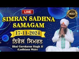 Nirol Simran (17/11/24) | Bhai Gursharan Singh Ji (Ludhiana Wale) | Kirtan