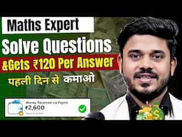 Solve Simple Question &Gets ₹80 Per Answer | Solve And Earn Money | Online Jobs At Home | Maths Exp.