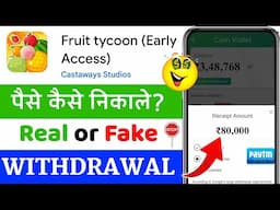 Fruit Tycoon Game Withdrawal || Fruit Tycoon Game Real or Fake |l Fruit Tycoon Se Paise Kaise Nikale