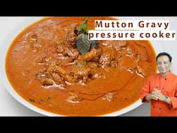 Pressure Cooker మటన్ కరీ | Quick & Easy Mutton Curry Recipe” Easiest and the simplest mutton curry