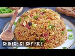 Chinese Sticky Rice | Lo Mai Fan | 生炒糯米饭