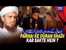 Parhai Ke Duran Shadi Kar Sakte Hein ? | Mufti Tariq Masood Speeches 🕋