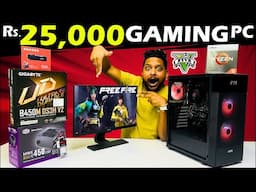 Rs 25,000 💸💸 FHD Gaming & Editing 🔥🔥 PC | Ryzen 5 | 4600G | Mr Pc Wale