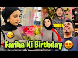 Fariha Ki Birthday in London 🇬🇧🥳| Haider nay paisay khatam kar diyay😡|Haider Shamir Vlogs✨