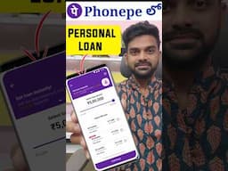 Phonepe Loan Apply Telugu | Phonepe Instant Personal Loan in Telugu | Personal Loan | Best Loan App