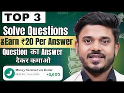 Solve Simple Question &Gets ₹90 Per Answer | Top 3 Solve And Earn | Online Jobs At Home | Techbali