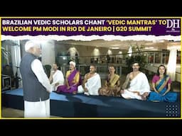 Brazilian Vedic scholars chant ‘Vedic Mantras’ to welcome PM Modi in Rio de Janeiro  G20 Summit