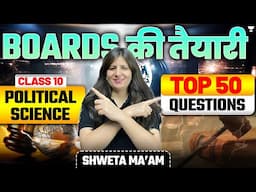 Top 50 Question Practice🔥 | CBSE Class 10th Political Science | By Shweta Ma'am