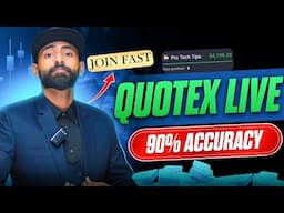 Quotex LIVE Session || Join Quotex BUG Session