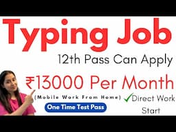 Typing Jobs From Home | Typing Job Online at Home | Mobile Work From Home Jobs ✅