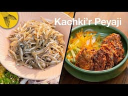 Kachki mach'er bora/peyaji—fritters of tiny river fish—Bengali fish fry