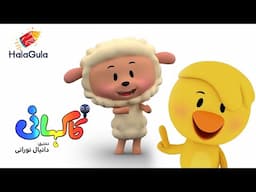 Kakahani | Khush Hota Hoon Mein | Episode 6 | Final Episode | Season 1| Urdu Kids Cartoons