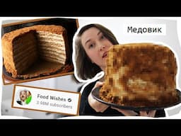 I tried to make RUSSIAN HONEY CAKE for the first time // CHEF JOHN RECIPE REVIEW //