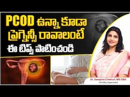 How to Get Pregnant with PCOS | PCOS and Pregnancy | Dr.Swapna Chekuri | Hyderabad Fertility Center