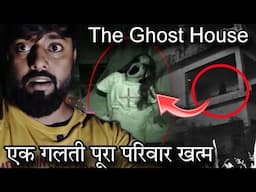 Raatko Haunted House Mein Chale Gaye 😲