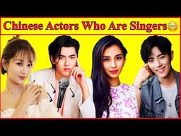 Handsome Chinese Actors and  Beautiful Actresses Who are Singers😲😍