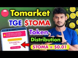 Tomarket $TOMA Token Distribution Date || ToMarket New Update $TOMA Token Withdrawal Process ⚡⚡