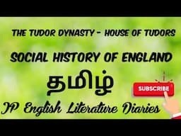 The Tudor Dynasty - House of Tudors - Social History of England Summary in Tamil