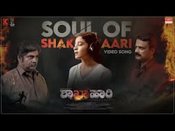 Soul of Shakhahaari Video Song | Shakhahaari | Vinay UJ,Nidhi Hegde|Mayur Ambekallu|Chaithra J Achar