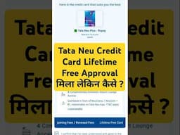 Tata Neu Credit Card Lifetime Free Approval मिला लेकिन कैसे ? #shorts 467 #hdfcbank #creditcard