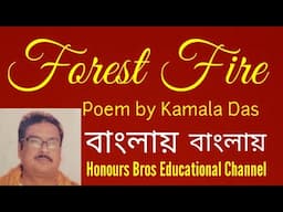 Forest Fire poem by Kamala Das@honoursbroseducationalchannel