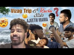 Vizag Trip లో Racha చేసిన Ajeeth Mama|team@rishi_stylish_official