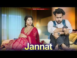 Jannat | Papa Ko Sattali Betti Se Pyaar | Pregnant Bibi | Bewafa Love Story | Great Love