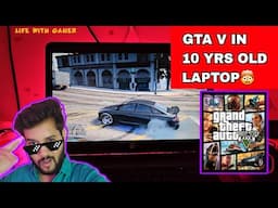 GTA 5 WITHOUT GRAPHICS CARD 😱🔥 || GTA 5 || LWGHERE