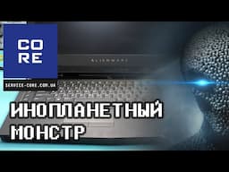 Мощная Инопланетная Техника 2019 | Ремонт игрового ноутбука Dell Alienware 17 R4 GTX 1070