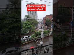 Raining Chittagong. #rain #nature cool Rain