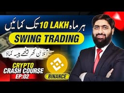 Earn 10 LAKH/Month with Swing Trading on Binance, Meet Mughals