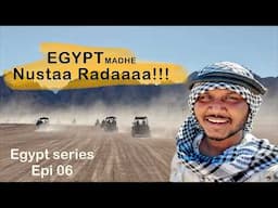 Egypt series Epi 06 | Vinayak mali Vlog