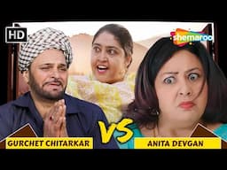 NonStop Punjabi Comedy 2024 | Gurchet Chitarkar vs Anita Devgan | Best Comedy Scene | Punjabi Movie