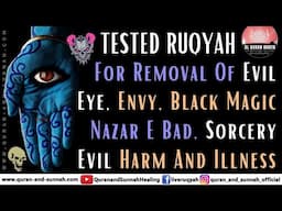 Strong Ruqyah For Removal Of Evil Eye, Envy, Black Magic, Nazar Bad, Sorcery, Evil Harm And Illness.