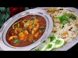 Baghara Khana & Simple Chicken Curry/Hyderabadi Famous Combo simple Chicken Curry & Baghara Khana