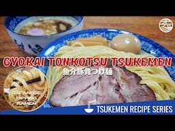 Tsukemen Recipe Series: Gyokai Tonkotsu Tsukemen 魚介豚骨つけ麺の作り方