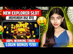 Teen Patti Master || Explorer Slots Game Play💥 Super Win 12500😱🤑#teenpatti