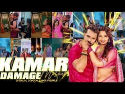 Kamar Damage | Bhojpuri  Mashup | DJ Dalal London | Khesari Lal Yadav | Bhojpuri DJ Songs 2024