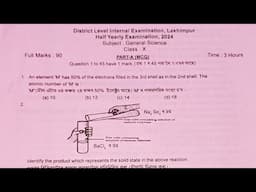 Lakhimpur District Class X Half Yearly Examination 2024|General Science question paper with solution